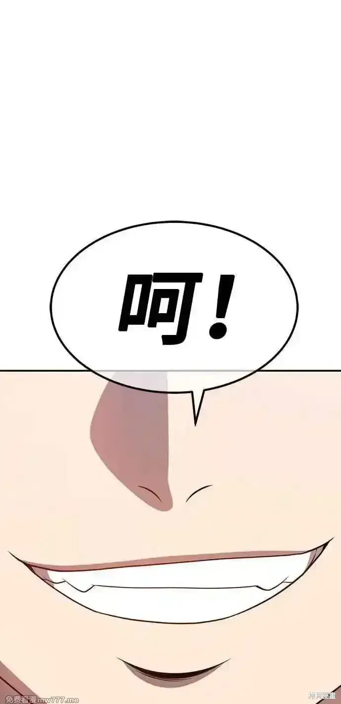 《99强化木棍》第二季 第28话图303