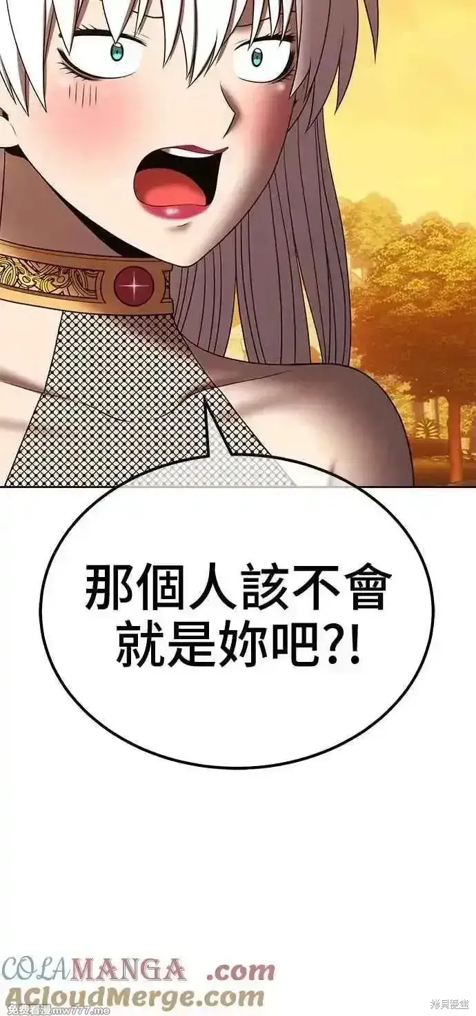 《99强化木棍》第二季 第28话图37