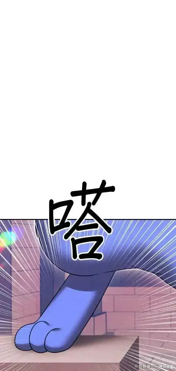 《99强化木棍》第二季 第29话图128