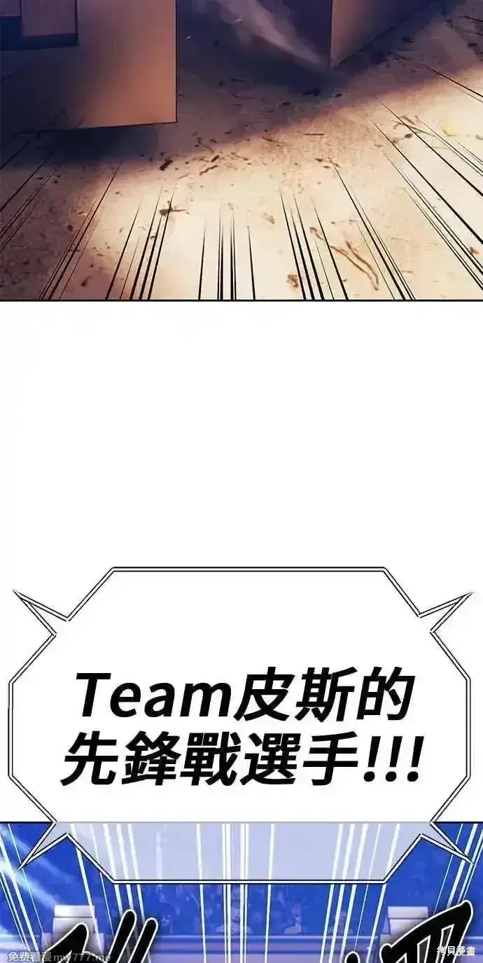 《99强化木棍》第二季 第29话图143