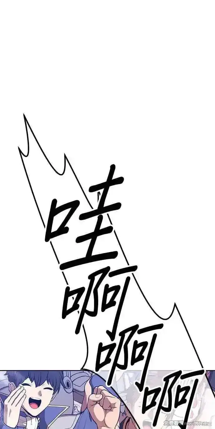 《99强化木棍》第二季 第29话图146