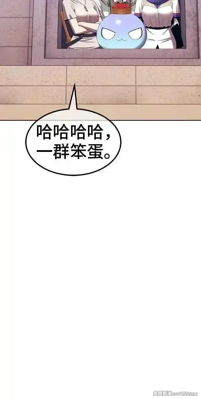 《99强化木棍》第二季 第29话图159