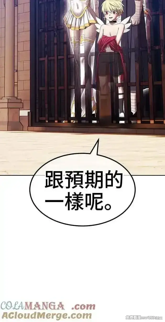 《99强化木棍》第二季 第29话图165