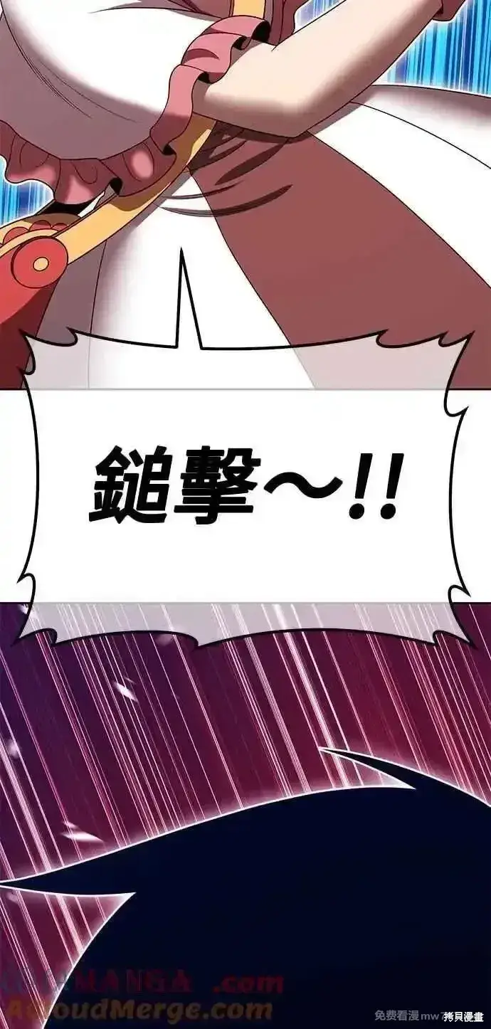 《99强化木棍》第二季 第29话图185