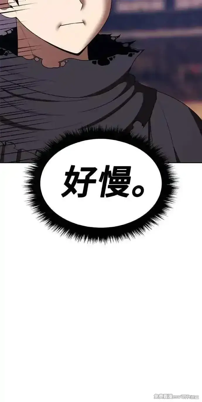 《99强化木棍》第二季 第29话图192