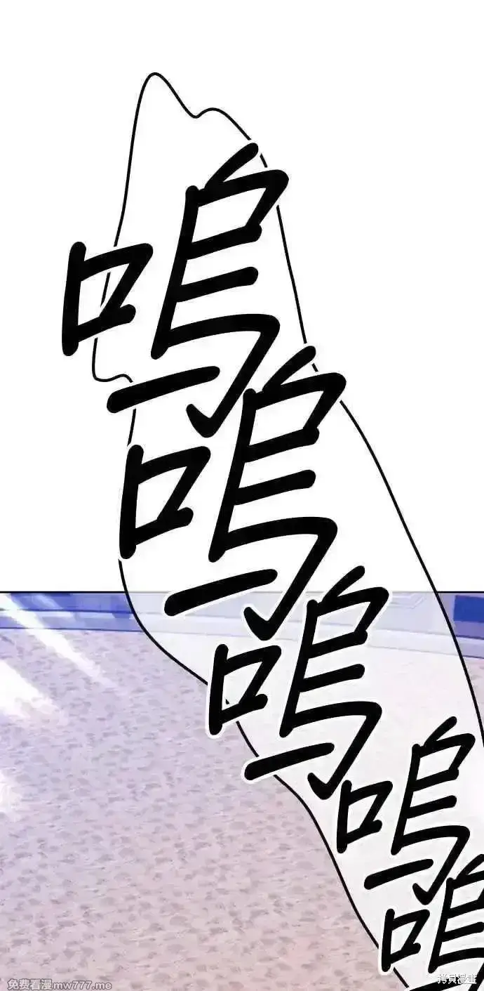 《99强化木棍》第二季 第29话图199