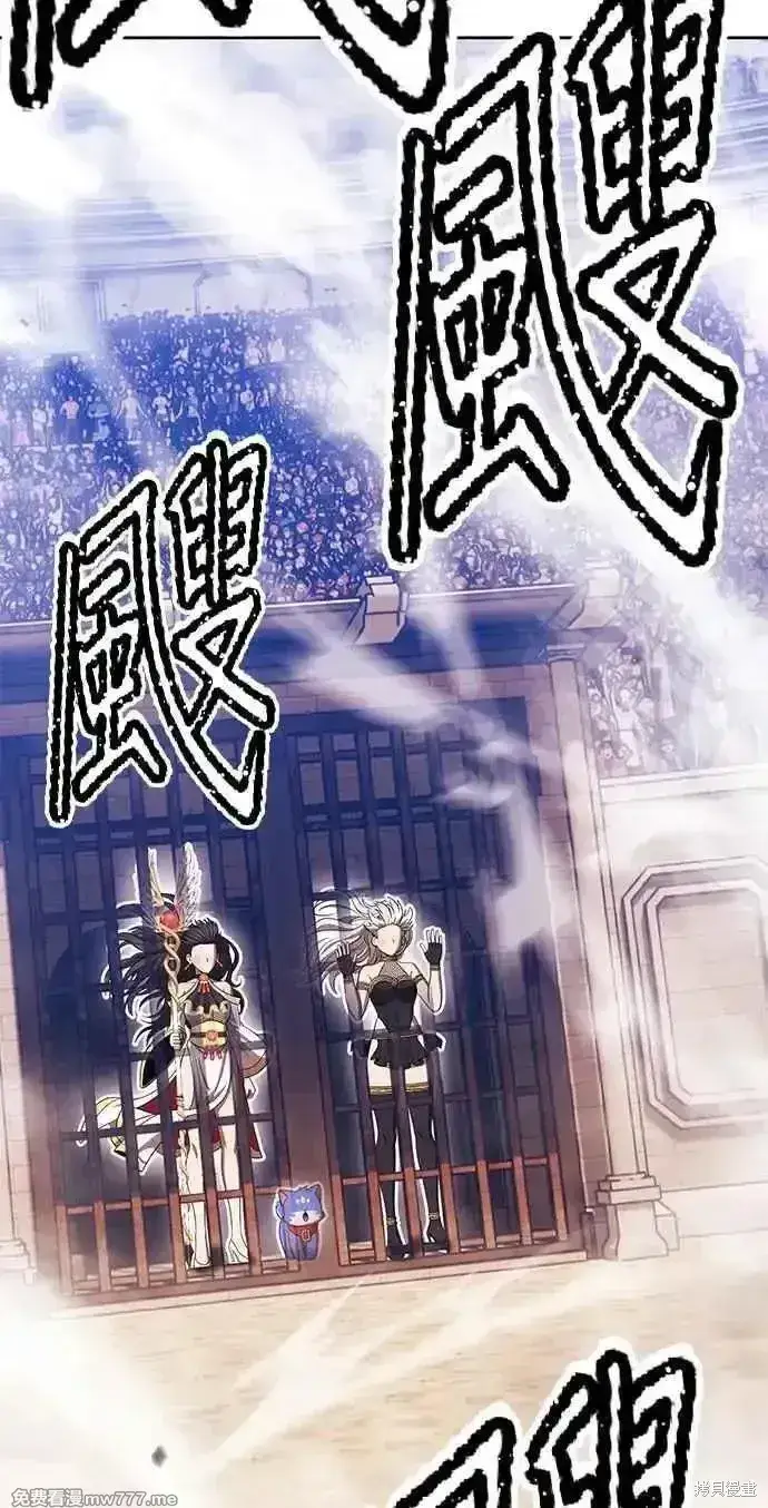 《99强化木棍》第二季 第29话图282