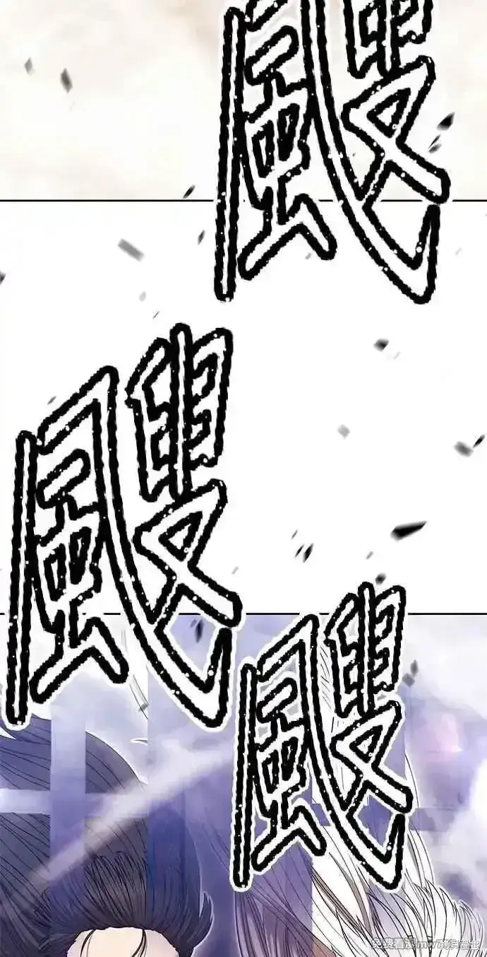 《99强化木棍》第二季 第29话图283