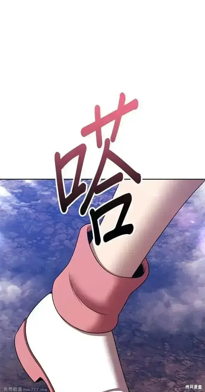 《99强化木棍》第二季 第29话图288