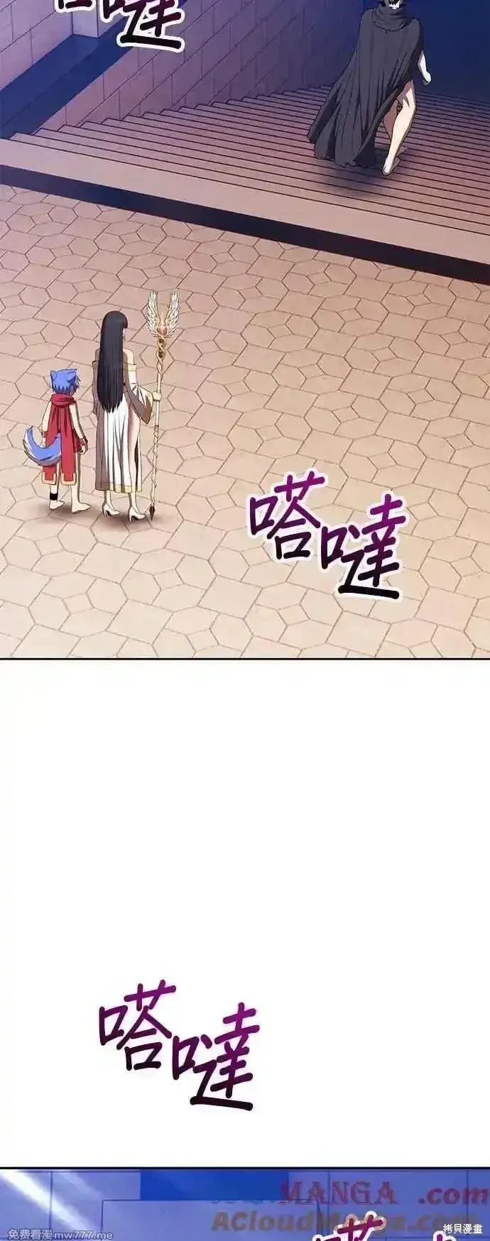 《99强化木棍》第二季 第30话图125