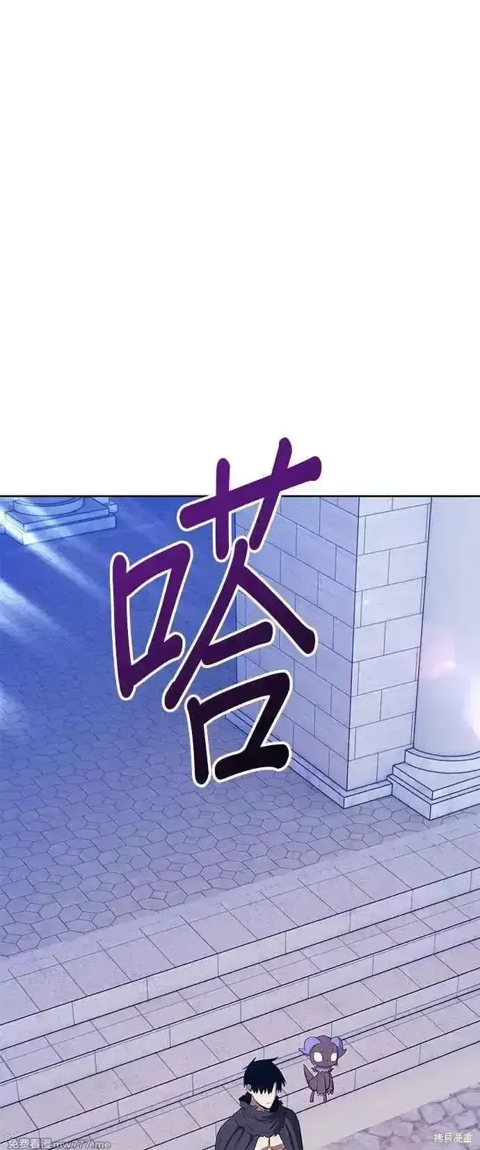 《99强化木棍》第二季 第30话图140