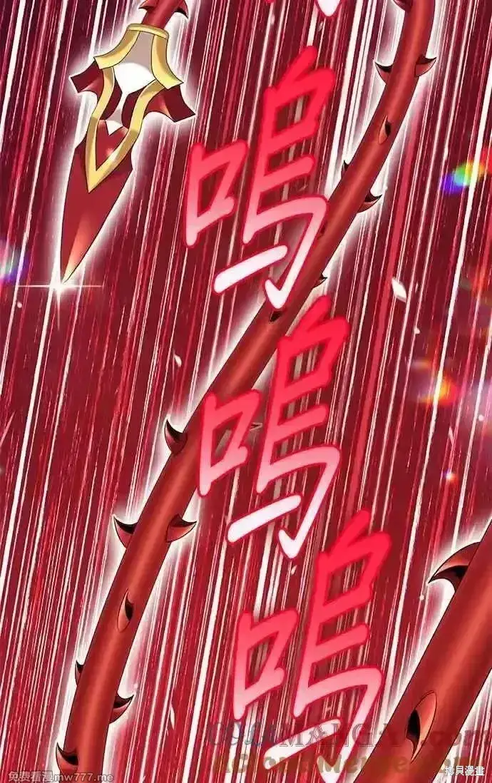 《99强化木棍》第二季 第30话图153