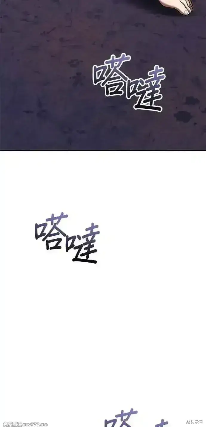 《99强化木棍》第二季 第30话图179