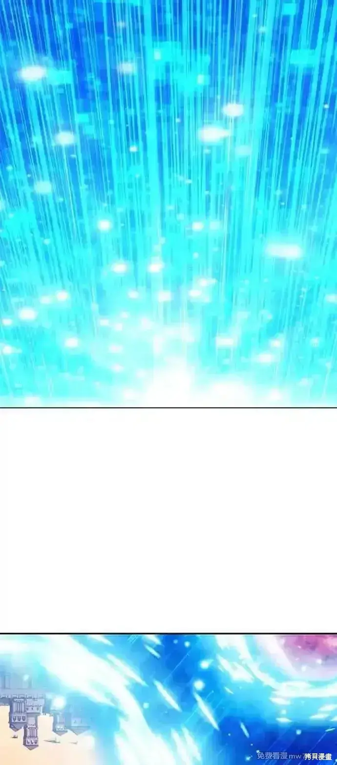 《99强化木棍》第二季 第30话图199
