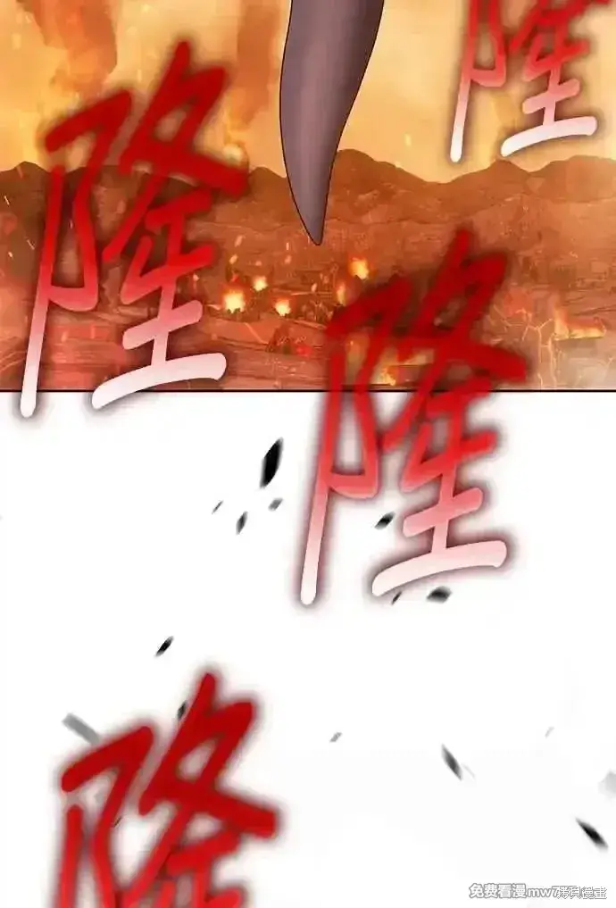 《99强化木棍》第二季 第30话图227