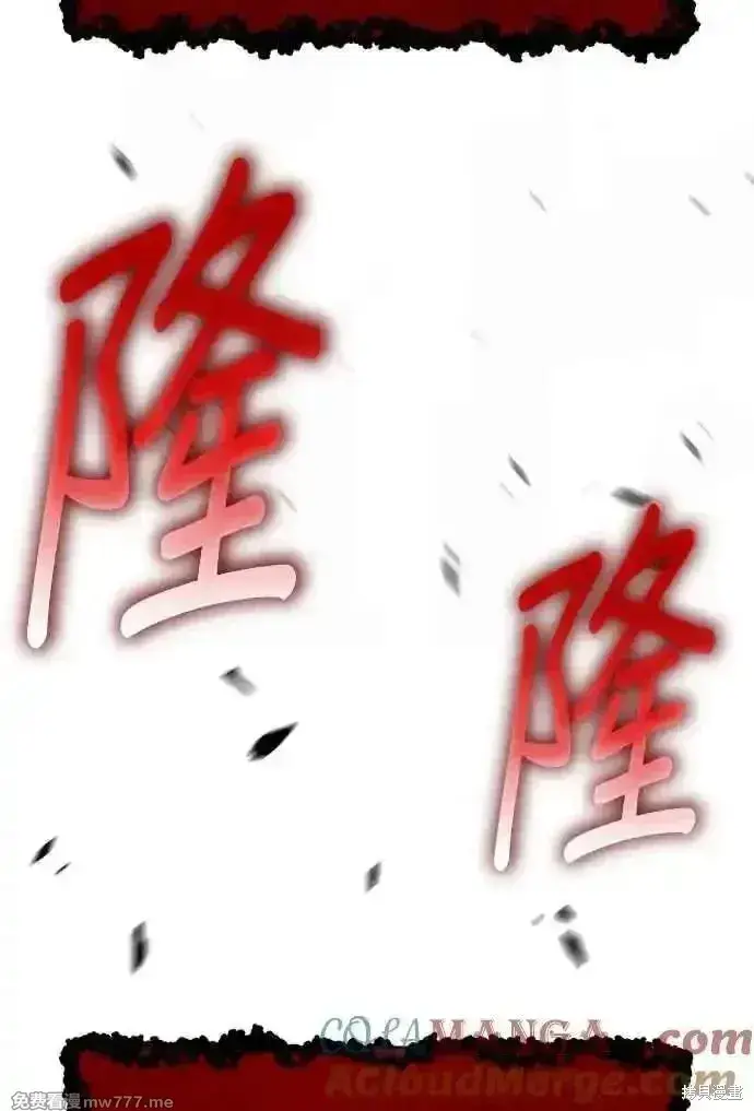 《99强化木棍》第二季 第30话图229