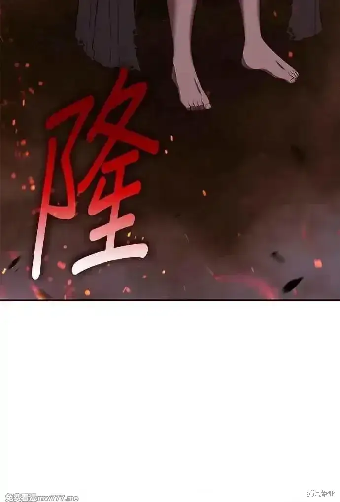 《99强化木棍》第二季 第30话图232