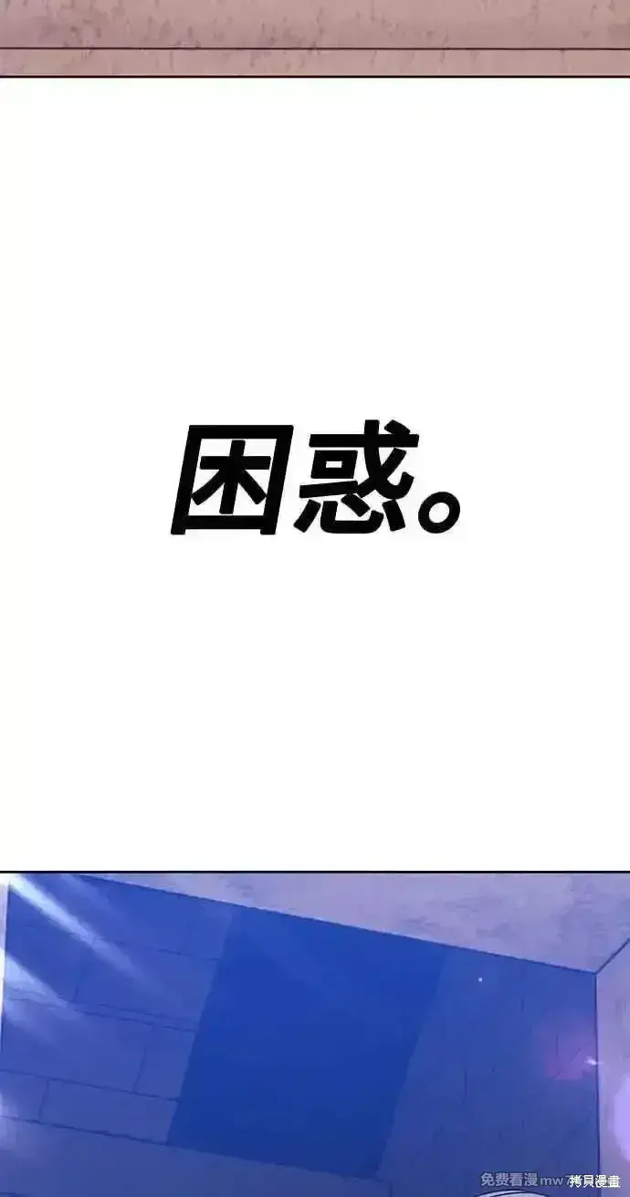 《99强化木棍》第二季 第30话图39