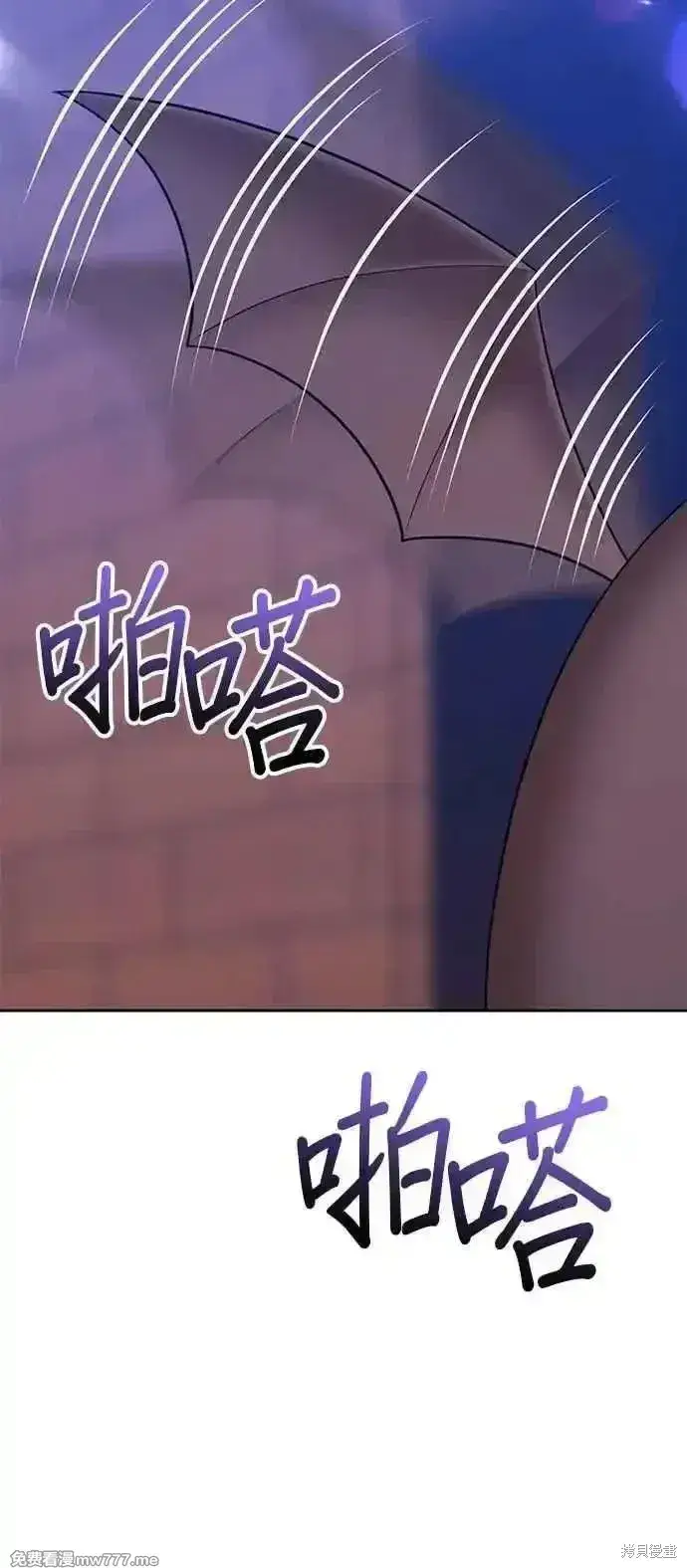 《99强化木棍》第二季 第30话图64