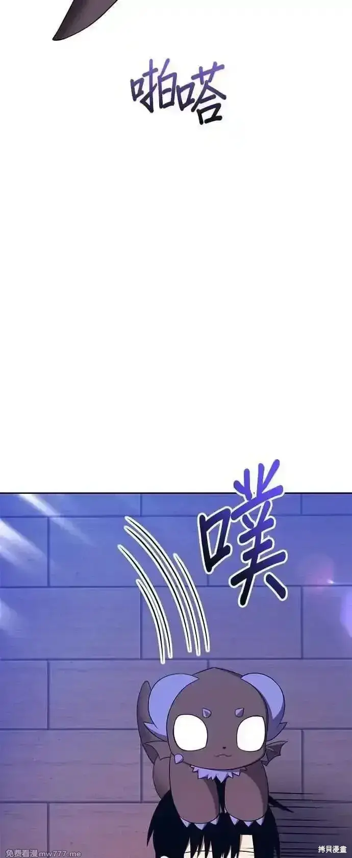 《99强化木棍》第二季 第30话图66