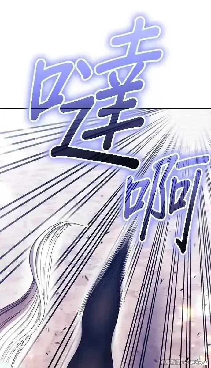 《99强化木棍》第二季 第31话图114