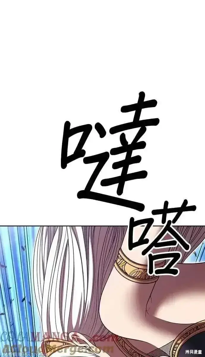 《99强化木棍》第二季 第31话图117