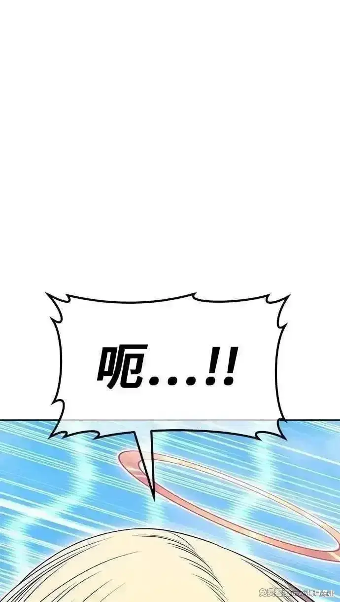 《99强化木棍》第二季 第31话图124