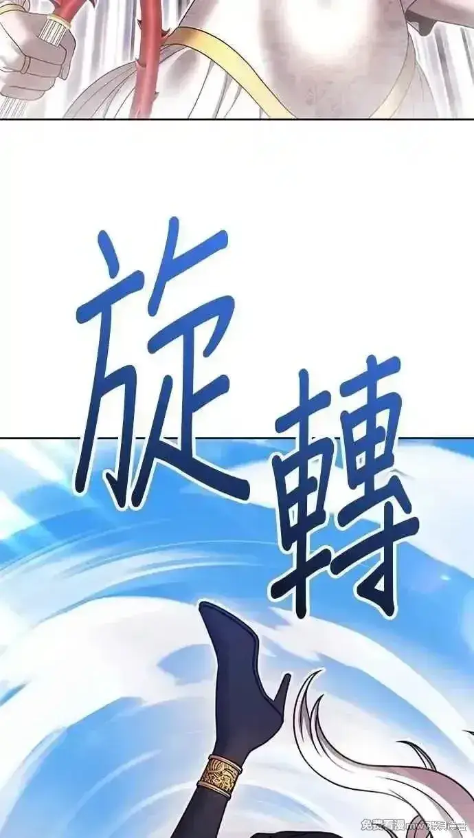 《99强化木棍》第二季 第31话图128