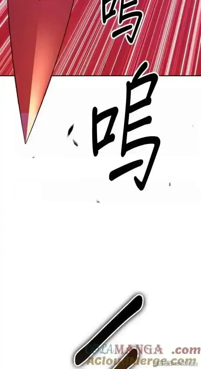 《99强化木棍》第二季 第31话图141
