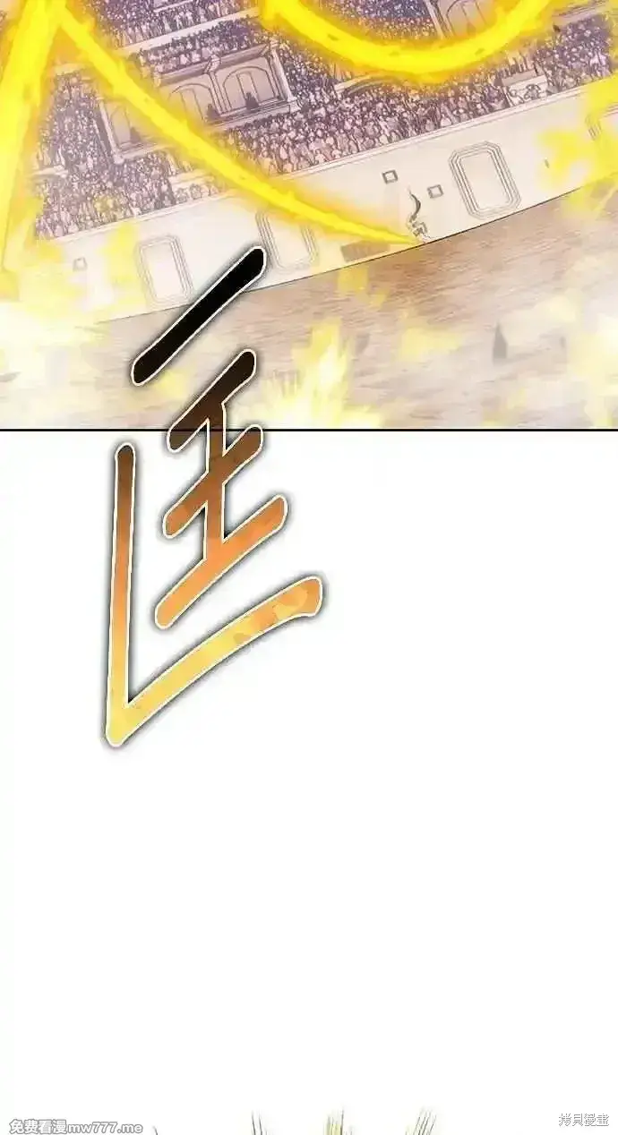 《99强化木棍》第二季 第31话图144