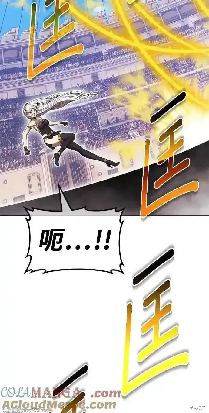 《99强化木棍》第二季 第31话图149