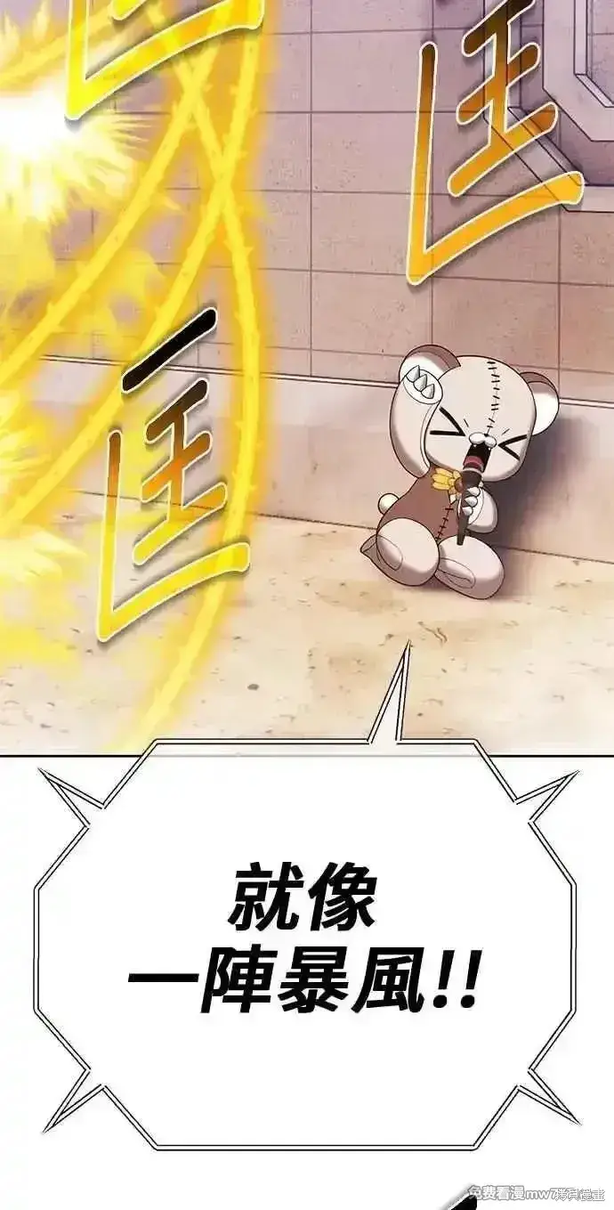 《99强化木棍》第二季 第31话图151