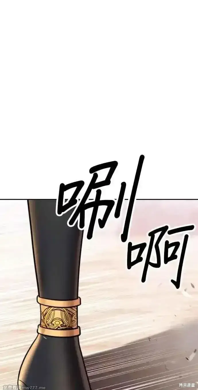 《99强化木棍》第二季 第31话图162