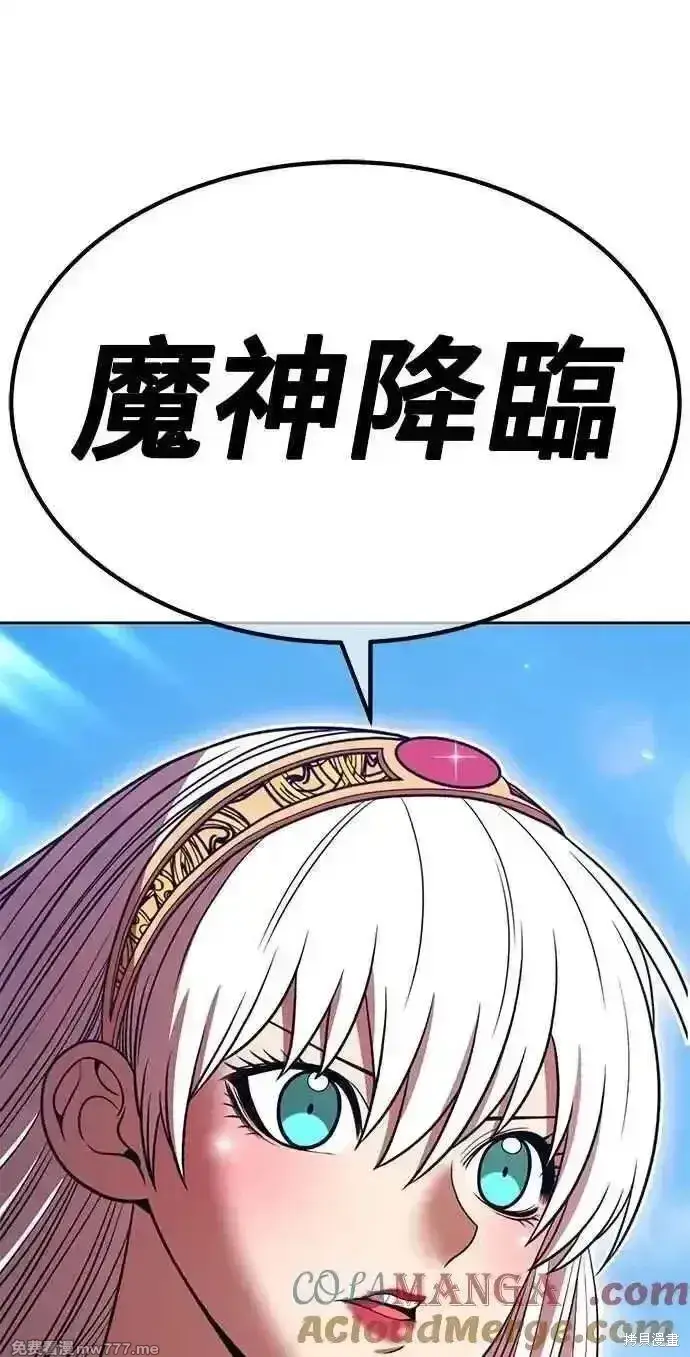 《99强化木棍》第二季 第31话图165