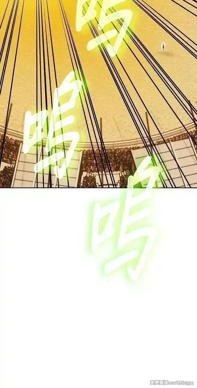 《99强化木棍》第二季 第31话图168