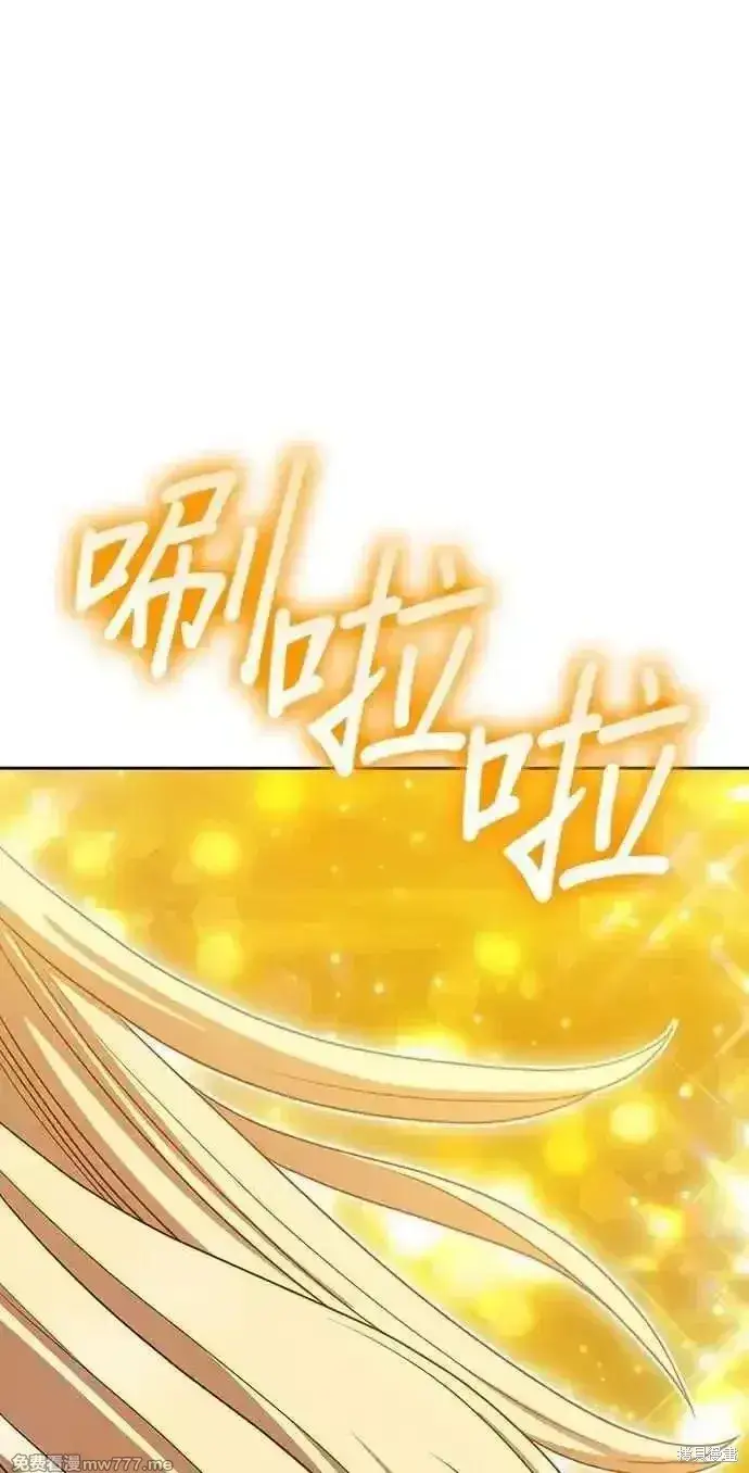 《99强化木棍》第二季 第31话图170