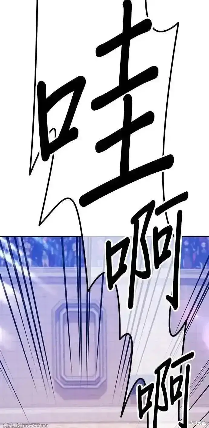 《99强化木棍》第二季 第31话图178