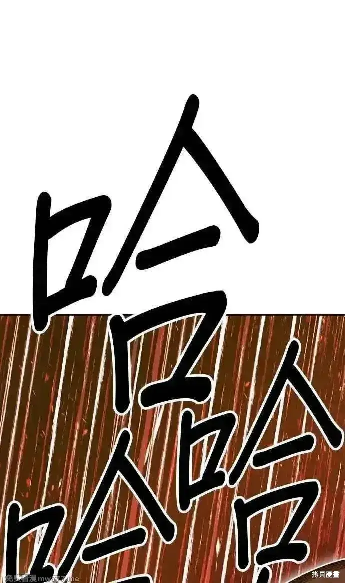 《99强化木棍》第二季 第31话图190