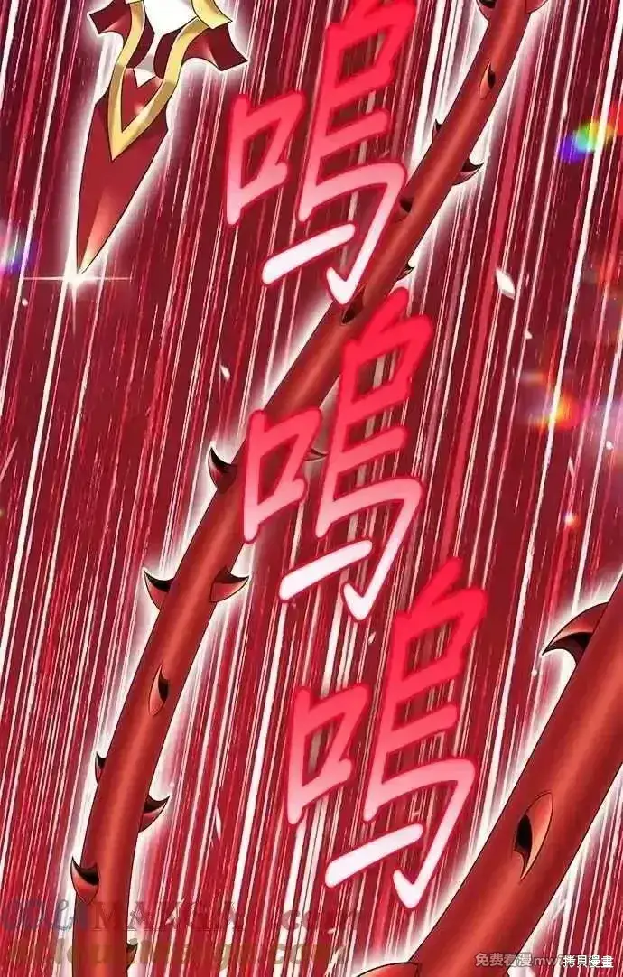 《99强化木棍》第二季 第31话图21