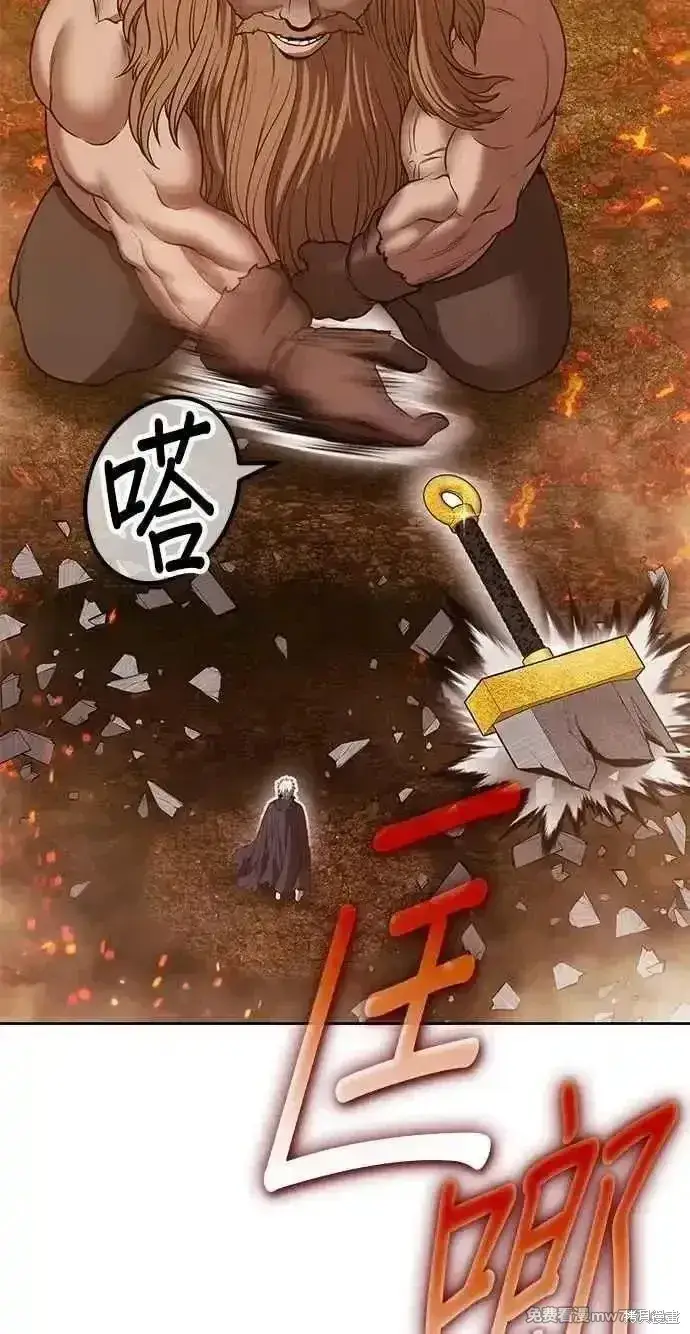 《99强化木棍》第二季 第31话图214