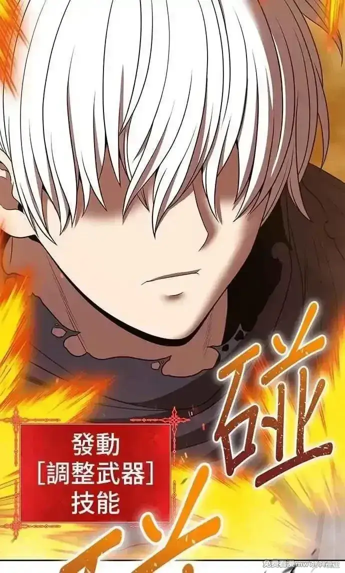 《99强化木棍》第二季 第31话图287