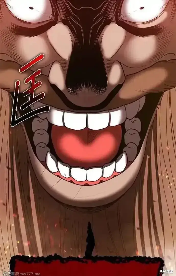 《99强化木棍》第二季 第31话图306