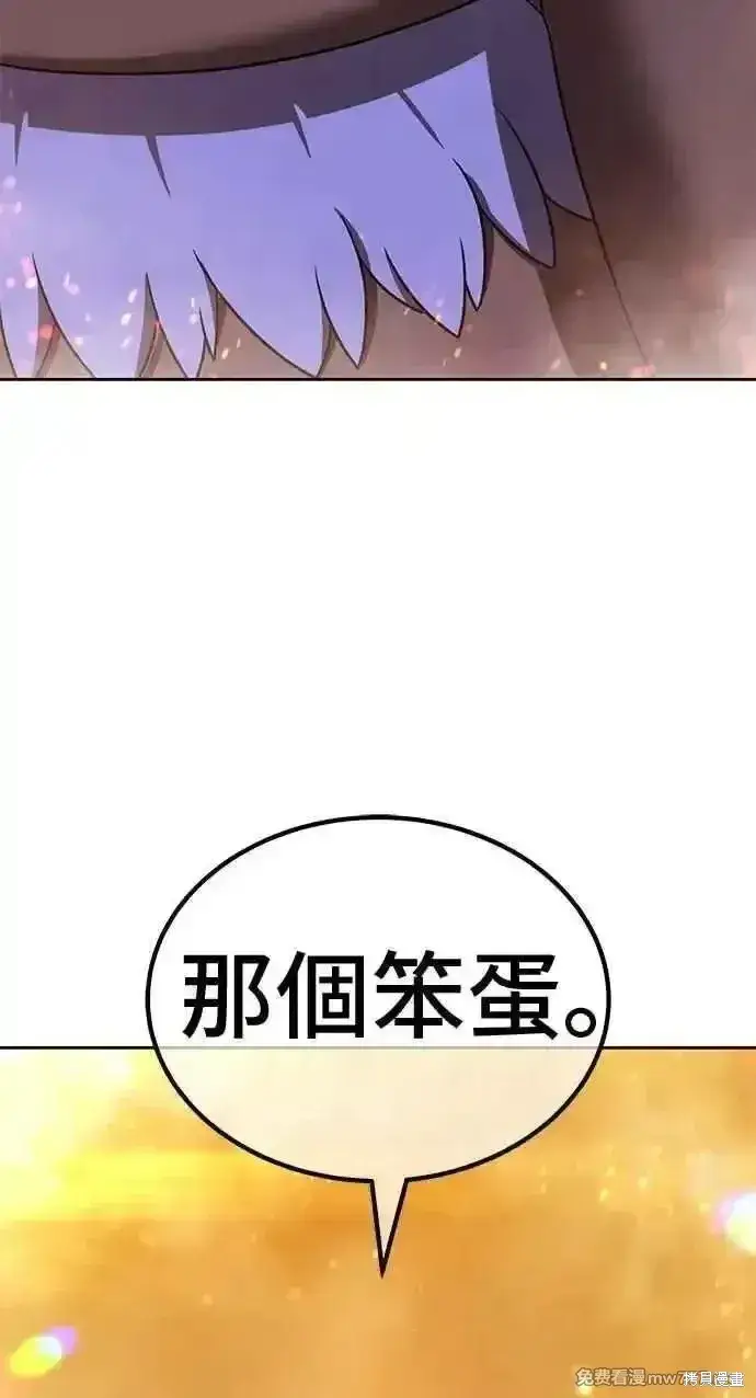 《99强化木棍》第二季 第31话图320