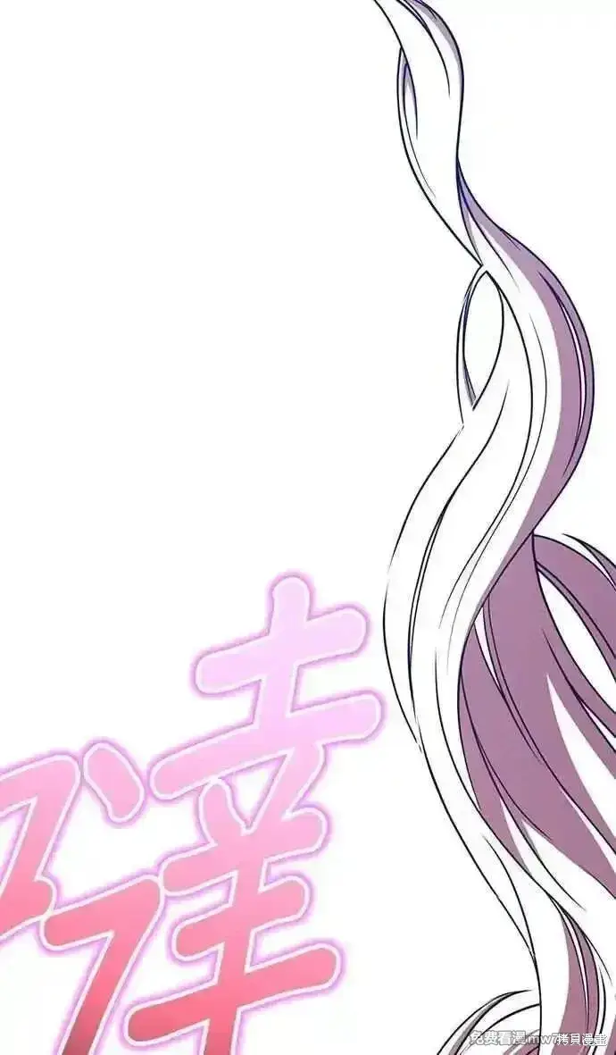 《99强化木棍》第二季 第31话图35