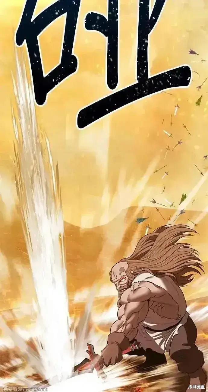 《99强化木棍》第二季 第31话图368