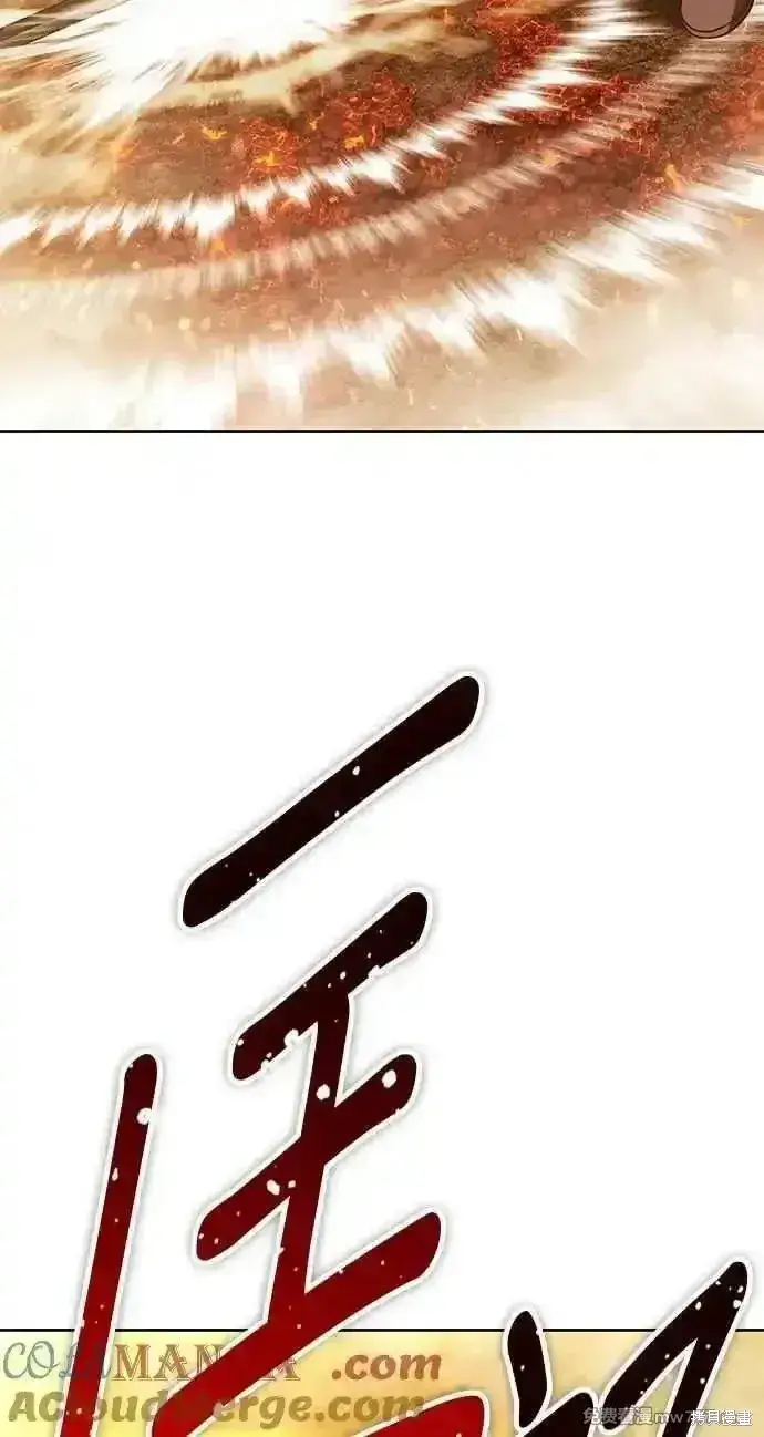 《99强化木棍》第二季 第31话图369
