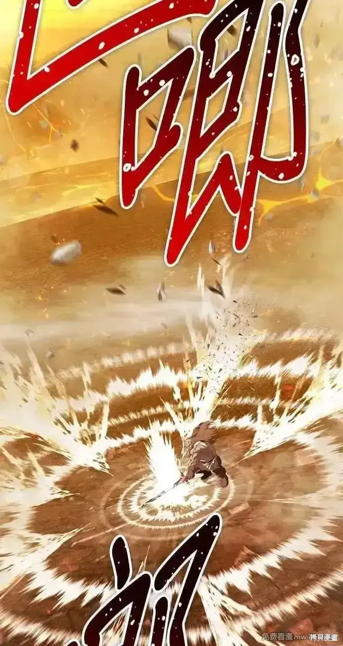 《99强化木棍》第二季 第31话图370