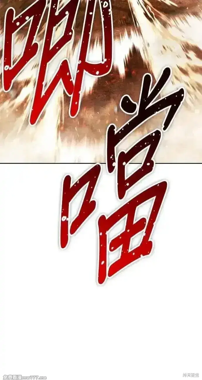 《99强化木棍》第二季 第31话图371