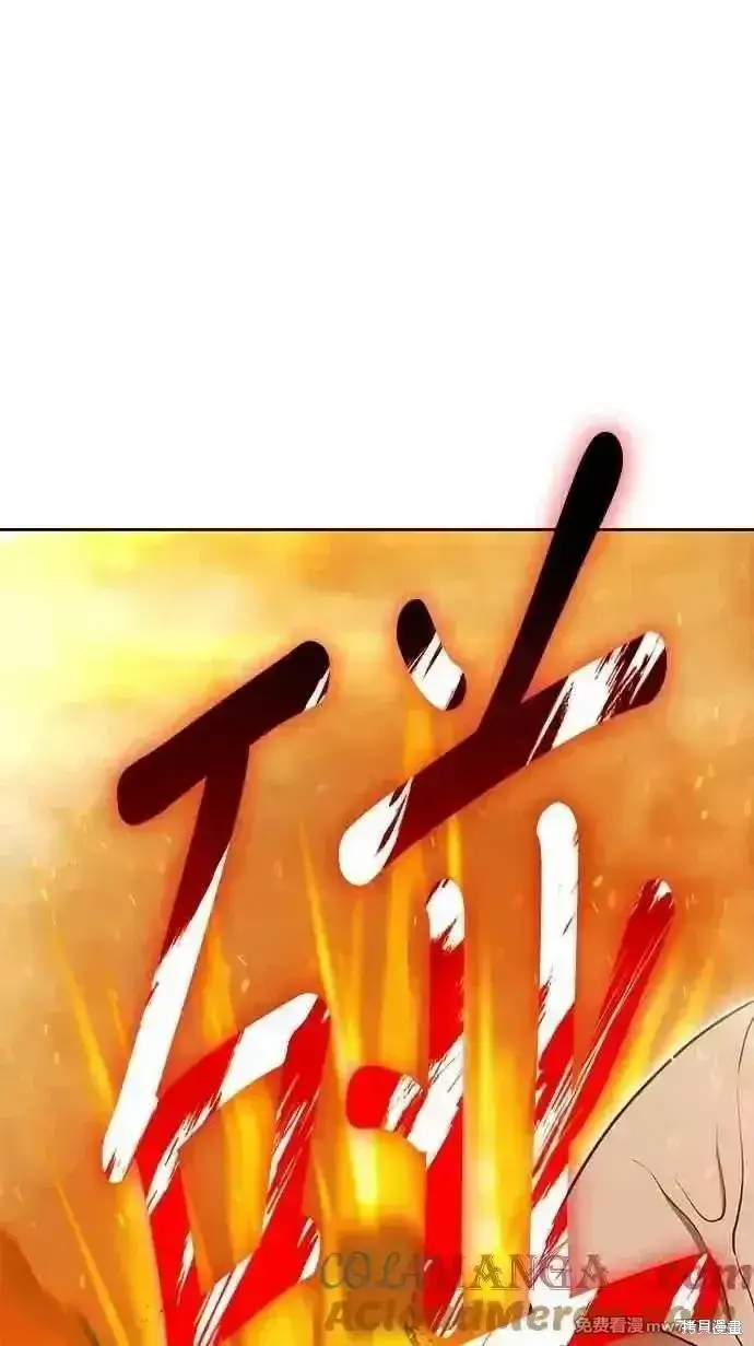 《99强化木棍》第二季 第31话图381