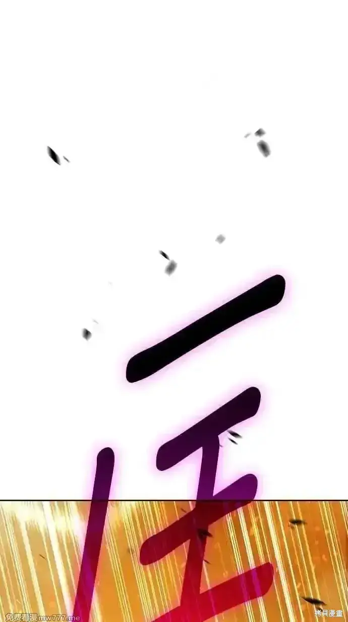 《99强化木棍》第二季 第31话图384